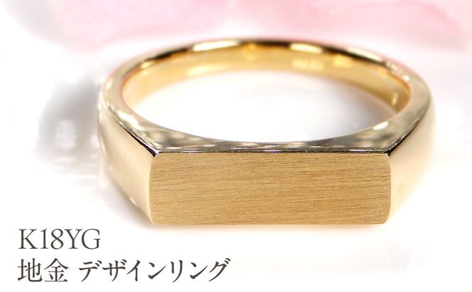 K18YG 地金 デザイン リング EmR0165 SWCJ016
