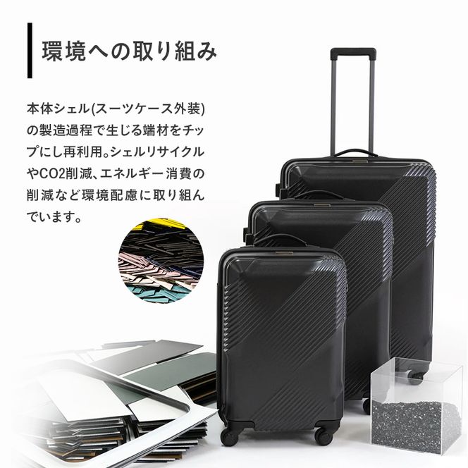y43 Glide 100％リサイクルシェルスーツケース MIDDLE NO.5700277-01[61L] 3～5泊程度 出張 旅行 中型サイズ 国産 高品質  旅 キャリー かばん バッグ 日本製 北海道 赤平市
