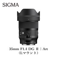 SIGMA 35mm F1.4 II | Art【Lマウント】カメラ　レンズ