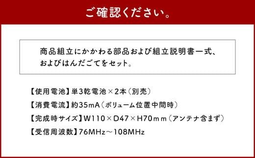 はんだづけ電子工作キット＋はんだごてセット 一式 電子工作 教材 教育 教材セット 勉強 キット 工作キット ラジオ工作キット ラジオ はんだごて 時計