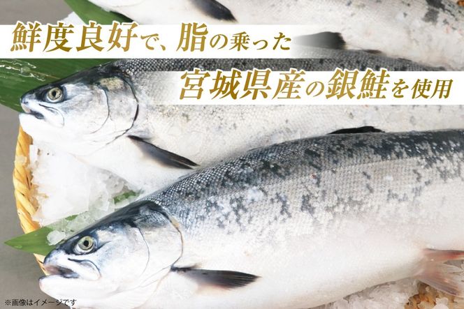 おつまみ 骨骨おつまみサーモン 35g×1袋 [気仙沼市物産振興協会 宮城県 気仙沼市 20565977] おやつ つまみ 個包装 サーモン 銀鮭 さけ サケ 鮭 シャケ 珍味