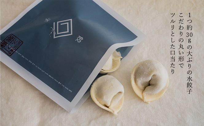 【素のまま特製】回の水餃子 定番セット 5個入り×3袋（プレーン） 惣菜 冷凍 中華 野菜の甘み お肉のうまみ 手包み 朝食 あと一品 もちもち 簡単調理 