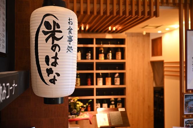 常総市　ふるさと御入浴券(5枚セット) 