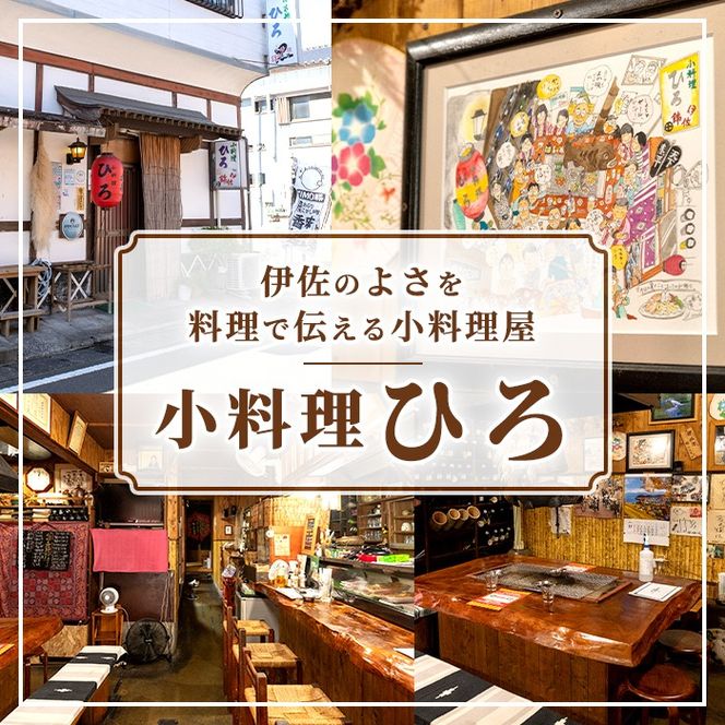 isa634 IMO豚3種セット(味噌焼き：200g×3個・角煮：100g×3個・豚味噌ディップソース：120g×3個) 鹿児島県 伊佐市 肉 豚肉 国産 九州産 焼豚 IMO豚 いもぶた イモブタ 伊佐IMO豚 豚味噌 味噌 豚みそ ディップソース ソース 調味料 香味野菜 【小料理ひろ】