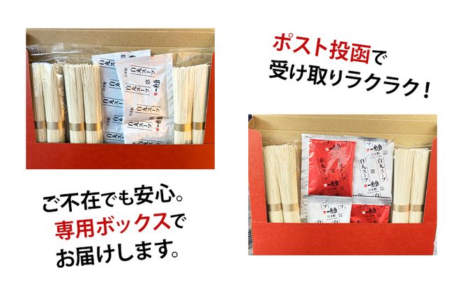 博多一風堂 白丸4食＆替玉2食 大満足セット 乾麺 【 ラーメン 豚骨 とんこつラーメン 豚骨ラーメン 有名店 お店の味 行列店 麺 スープ 詰め合わせ セット 食べ物 常温保存 細麺 北海道 十勝 幕別 】