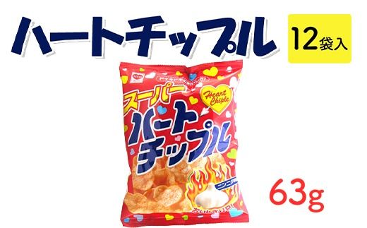 y錧푍szn[g`bv(63g) 12ܓbʉَq َq XibNَq  ܂ a ܂Ƃߔ Ɩp ii ₨ XJ ٓ