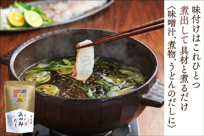【味の兵四郎】兵四郎だし(9g×30袋)×1・ごめんつゆ1L×1セット / 味の兵四郎 / 福岡県 筑紫野市 [21760200]