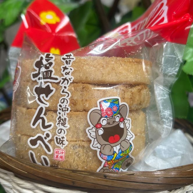 昔ながらの沖縄の味 塩せんべい 4枚入 (6袋セット) お菓子 ご当地 煎餅 せんべい お取り寄せ 沖縄市 / 沖縄市観光物産センター夢プラザおきなわ[BCBE005]