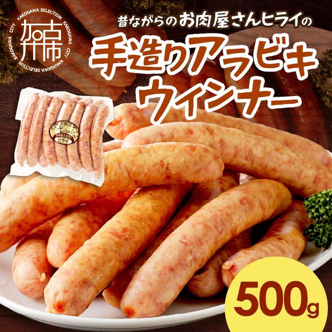 yɌÐszŷȂ̂zqC̎葢ArLECi[500gs ECi[ Y Ⓚ ٓ ܂ ؓ тECi[ ECi[\[Z[W  ty2400I00130z