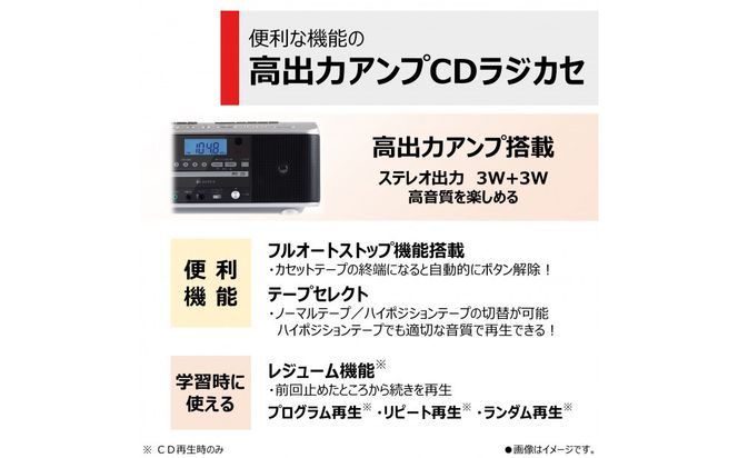 東芝 カセットテープ高速ダビング　カラオケにも便利なダブルラジカセ TY-CDW991(S) 141305_KV65