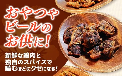 お得な沖縄珍味ジャーキーセット【８種１６袋セット】- おやつ 酒のつまみ 食べきりサイズ 人気 手軽 砂肝 とりかわ 鶏皮 ジャーキー じゃーきー アソートセット 8種 詰め合わせ 人気 ビールのつまみ おすすめ 沖縄県 八重瀬町