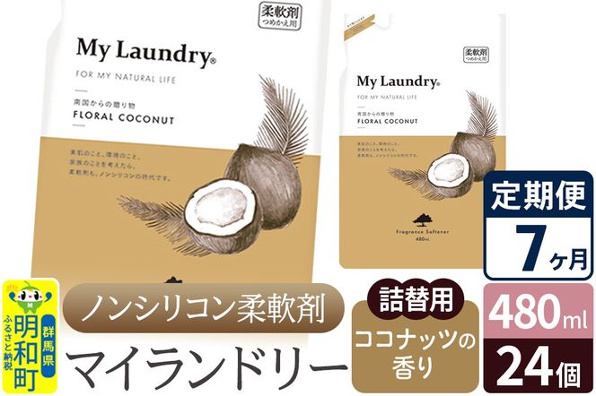 yQnazs7tmVR_ }Ch[ l֗p (480ml×24)yRRibc̍z|10_spb-070107d