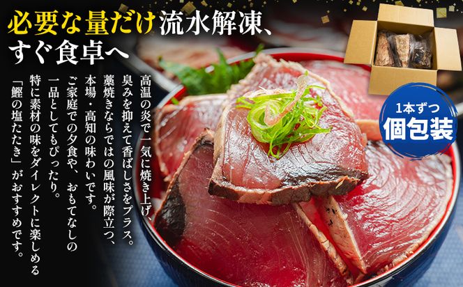 海鮮 定期便 【３回定期便】マグロ かつお堪能定期便 - 訳あり マグロ 鮪 カツオ 鰹 漬けマグロ たたき ネギトロ 配送回数 定期便 小分け 海鮮 魚介 冷凍食品 加工品 海鮮丼 刺身 株式会社大熊 高知県 香南市 冷凍 Wda-0055