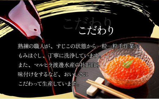 先行予約 量が選べる！登別近海産 冷凍 キタムラサキウニ 北海道産天然秋鮭 冷凍いくら セット350g～1.5kg【6月以降順次配送】| うに 雲丹 いくら イクラ 海鮮 高級 ウニ 生ウニ 折り詰め ギフト 北海道 人気 ランキング 登りうに 醤油漬け