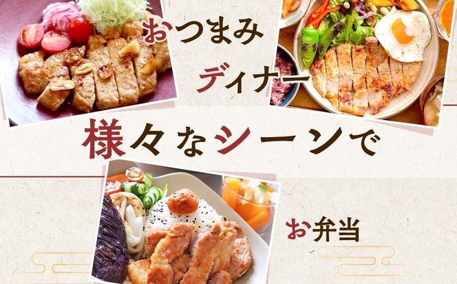 【12ヶ月定期便】カネカン竹内　豚の味噌漬200ｇ×5枚 MROA146