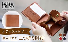 二つ折り 財布 《糸島》【LADIES&GENTLEMEN】 革製品 革財布 サイフ [ADK015]