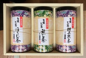 美濃いび茶セット TSH-30 飲料類 お茶 