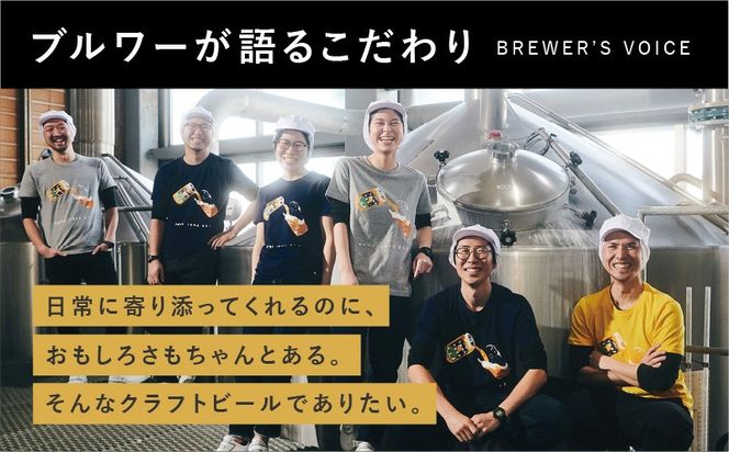 G3893t 【お中元対応】よなよなエール ギフト 5本セット【クラフトビール ビール 詰め合わせ プレゼント 地ビール ふるさと納税限定 泉佐野オリジナル ヤッホーブルーイング】