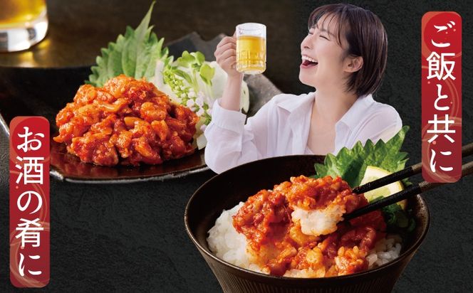 G2757 【リピーター続出】特製チャンジャ 300g【新鮮 高評価 人気 惣菜 きむち 漬物 韓国グルメ おつまみ 家計応援】