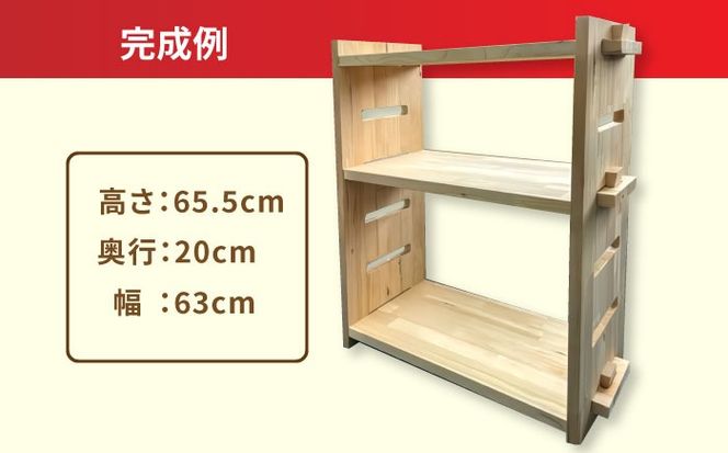 【受注生産】木製 組み立てオープンラック 収納 収納家具 インテリア/サシヨシ工業株式会社[AEAG002]