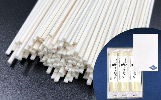 【 小豆島 】フラフトオリゴ糖入り！もちっぷりっつるん【ヤーコン麺】（健康 麺 ギフト 贈答品 お歳暮 贈り物） スーパーフード 無添加 パスタ 簡単調理 