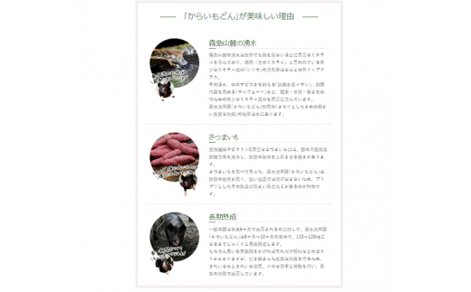 【桑水流黒豚からいもどん】黒豚ロールステーキ 12枚セット（豚肉 黒豚 豚 肉 お肉 ステーキ）