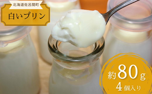 ykCCԒzȂ߂炩Z Iz[cNT}̔v80g 4 SRMJ003