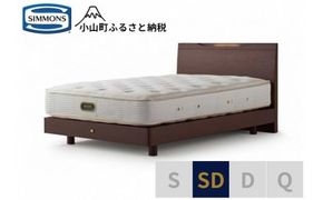 BO21【シモンズ】ケンドリック　ST/エグゼクティブ　ダーク色　SD