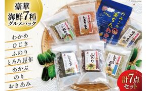 わかめ 【食べ比べ】 南三陸町産 塩蔵わかめ セット (塩蔵わかめ わかめ 【食べ比べ】 南三陸町産 塩蔵わかめ セット (塩蔵わかめ