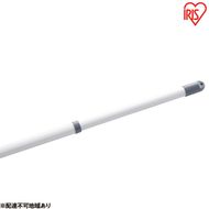 物干し竿 4m アルミ 分割できるアルミ物干し竿４Ｍ（ハンガー掛付き） AL-400CH アイリスオーヤマ 伸縮物干し竿 ものほし 組立簡単 屋外 ベランダ物干し 室内 物干し 花粉