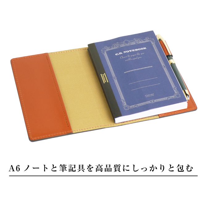 【革製ノートカバー・Ａ６サイズ】（ブラウン）