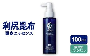 ［薬用］利尻頭皮エッセンス 100ml ［医薬部外品］ 糸島市 / 株式会社ピュール ヘアケア 頭皮ケア [AZA090] エッセンス 育毛剤 無添加 敏感肌 ノンシリコン 抜け毛 薄毛 フケ 養毛