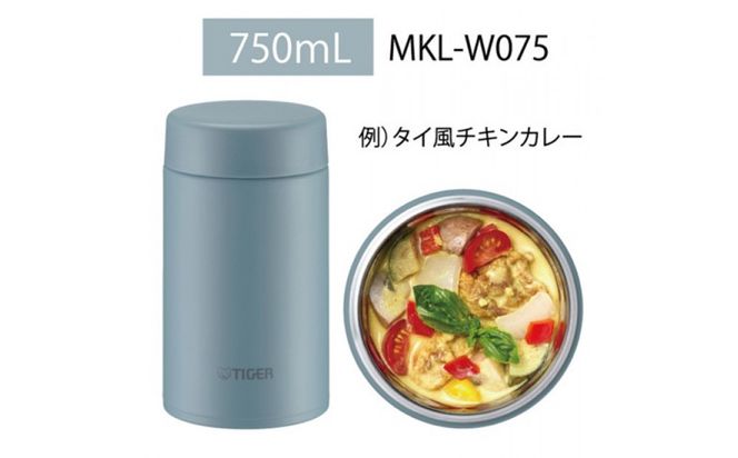 2025年度新製品  タイガー魔法瓶　真空断熱フードジャー らくらくキャップ 広口 MKL-W075 クラウドブルー AL 750mL 大阪府門真市 272230_AZ099VC03