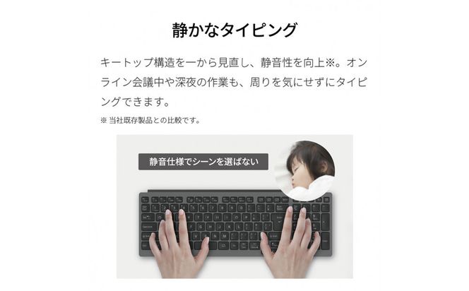 テンキー付きワイヤレスキーボード FMV Comfort Keyboard KB800 141305_MP07