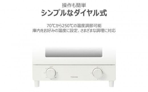 東芝 オーブントースター ハイスペックヒーター HTR-W5(W)