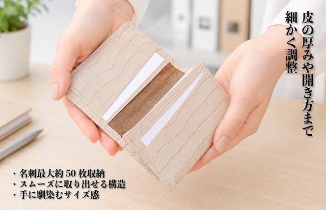 099H4571 【スピード発送】板谷革工房 本革名刺入れ「端正の所作」（ベージュ）