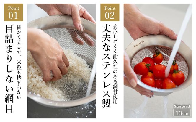 貝印 SELECT100 ざる 17cm 000DF5006 セレクト100 関市 ザル キッチンツール 料理 刃物 おしゃれ 便利