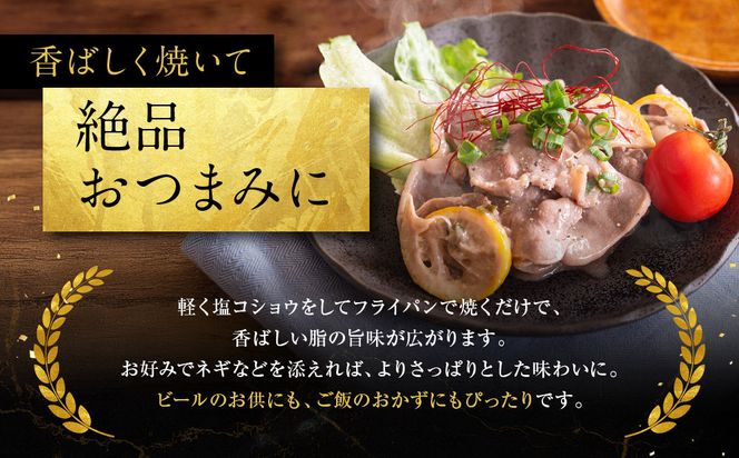 【エスイー】厳選！豚トロタンロールスライス800g｜京都 食肉卸 自慢の肉質 豚トロ 人気セット ［ 食肉卸の絶品豚トロタン 人気 おすすめ 肉 お肉 豚肉 豚タン タン 焼肉 お取り寄せ 通販 送料無料 ふるさと納税 ] 261009_A-WX006