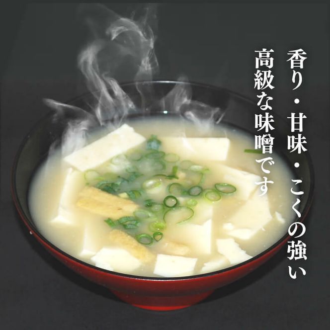 麦みそ700gカップ(粒) 4パック 味噌 粒はだか麦 国産 甘口 老舗 発酵食品 減塩 低塩 健康 国産 無添加 老舗 人気 おすすめ 調味料 発酵食品 ギフト 贈答 愛媛県 愛南町 マルヤス味噌