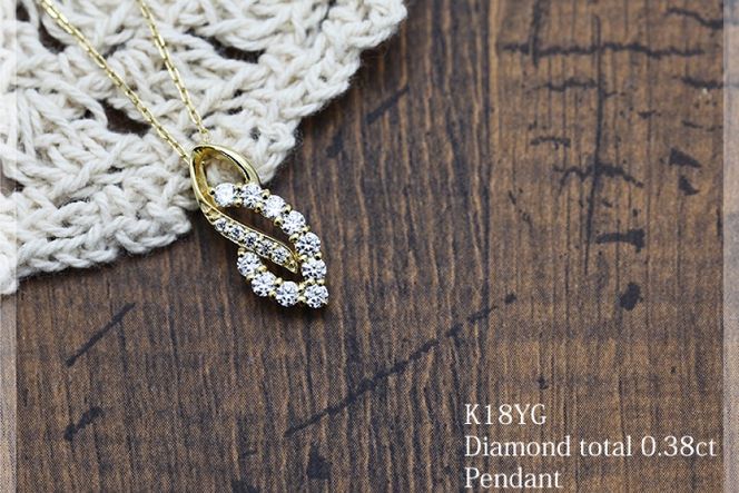 ネックレス K18YG イエローゴールド ダイヤモンド 0.38ct レディース ペンダント【f134-d-k18yg】 [オーダーメイドジュエリーメイ 山梨県 韮崎市 20743776] アクセサリー アクセ ジュエリー ダイヤ