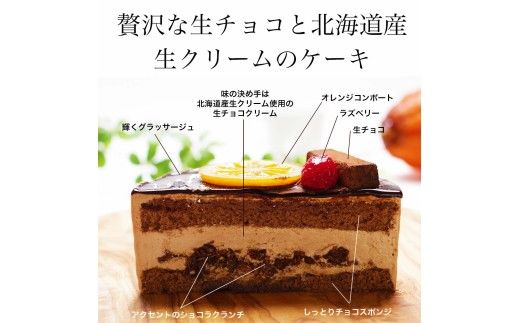 クリスマスケーキ　デュエット 4号×2台セット 4-6人分　パティスリー天使のおくりもの ※2026年12月～発送