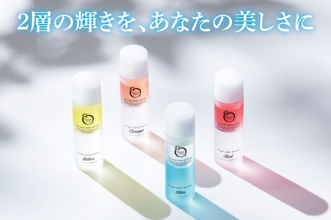 オーガニックアース　ツートンカラーエッセンス　ブルー＜ホワイトto blend・肌のくすみを集中ケアし明るい印象美肌へ＞【コスメエッセンス オーガニック エクソソーム バクチオール スキンケア 植物性 保湿 美肌】(CM203)