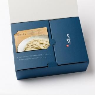 【京都 そば料理 よしむら】行列の手打ちそば店「国産石臼挽きにしんそば2食・ざる2食」 261009_A-AY006