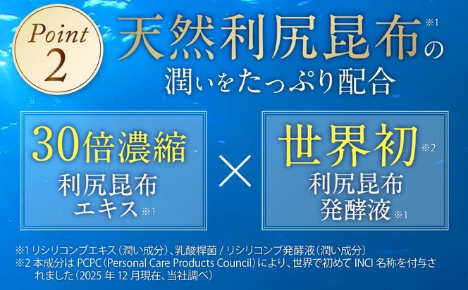【4本入】［白髪用］ 利尻カラーシャンプー 大容量サイズ 糸島市 / 株式会社ピュール ヘアケア シャンプー [AZA067] シャンプー 白髪染め カラーシャンプー 無添加 ノンシリコン 大容量