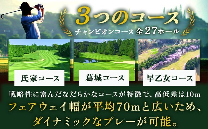 紫塚ゴルフ倶楽部ギフト券6,000円分（1,000円券×6枚）