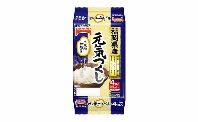 パックご飯 150g テーブルマーク 福岡県産 元気つくし パックごはん (150g×2食×2個) 4食×8個 レトルト ご飯