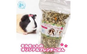 fuu うまうまセレクション モルモットのごはん（3ｋg）［145S92］