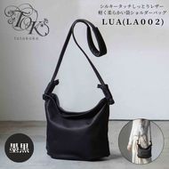 シルキータッチしっとりレザー 軽く柔らかい袋ショルダーバッグ・ＬＵＡ(ＬＡ００2)＃墨黒 バッグ 牛革 レザー 革製品 天然素材 軽量 日本製 ブラック カジュアル 墨田区 東京