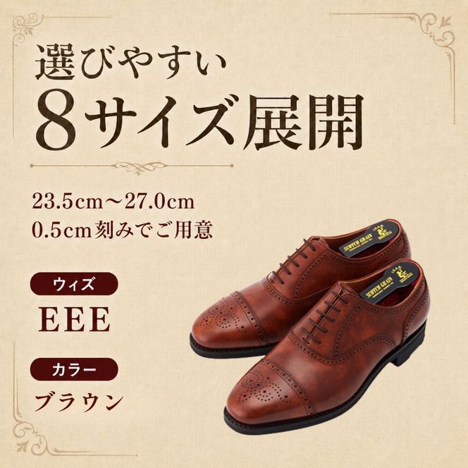 スコッチグレイン ビジネスシューズ メンズ シャインオアレインIII 2720BR セミブローグ 革靴 本革 日本製 EEE 送料無料 ギフト