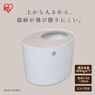 上から猫トイレ PUNT-530 ホワイト
